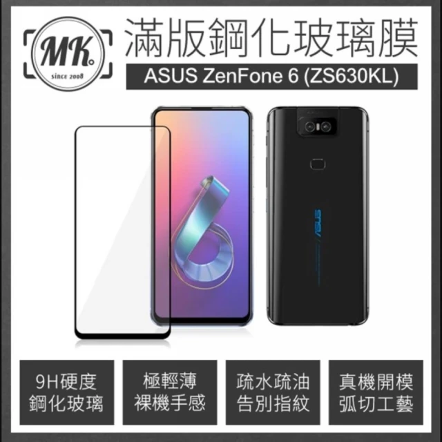 MK馬克 ASUS ZenFone6 ZS630KL 全滿版
