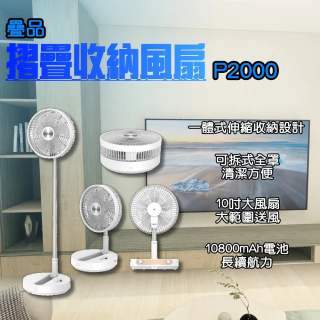KINYO 電風扇 立扇14吋 DCF-1420 3D遙控二