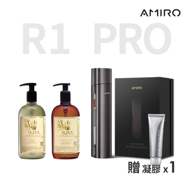 AMIRO X艾格尼 時光機拉提美容儀 R1 PRO 五星沐浴煥顏組(時光機*贈凝膠1+沐浴露 500ml+洗髮精 500ml)