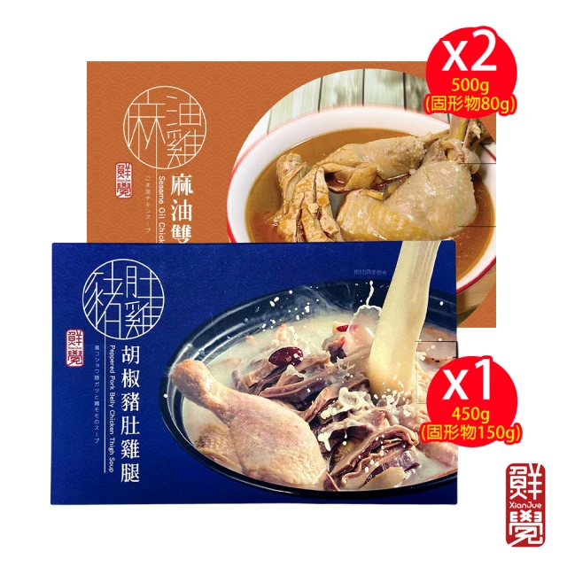 鮮味達人 秘滷豬腳圈X7包(超下飯/五星主廚監製/嚴選黑毛豬