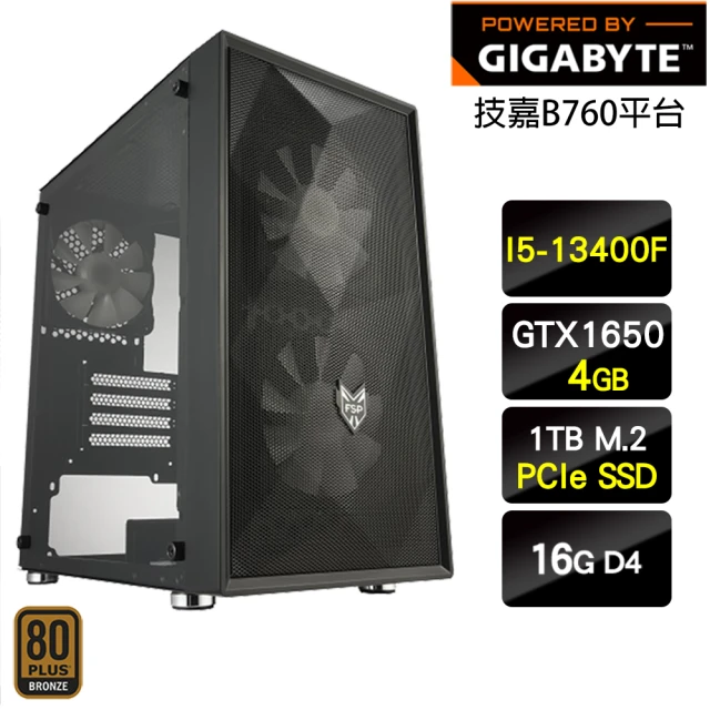 技嘉平台技嘉平台 i5十核GeForce GTX 1650{三角箭}電玩機(I5-13400F/B760/16G/1TB)