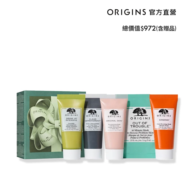 ORIGINS 品木宣言 雙11限定 黑粉雙星面膜組(泥娃娃