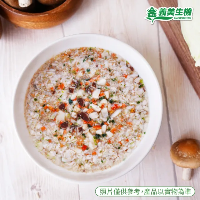 【義美生機】香菇蔬菜燕麥粥250g(營養又方便的美味代餐)