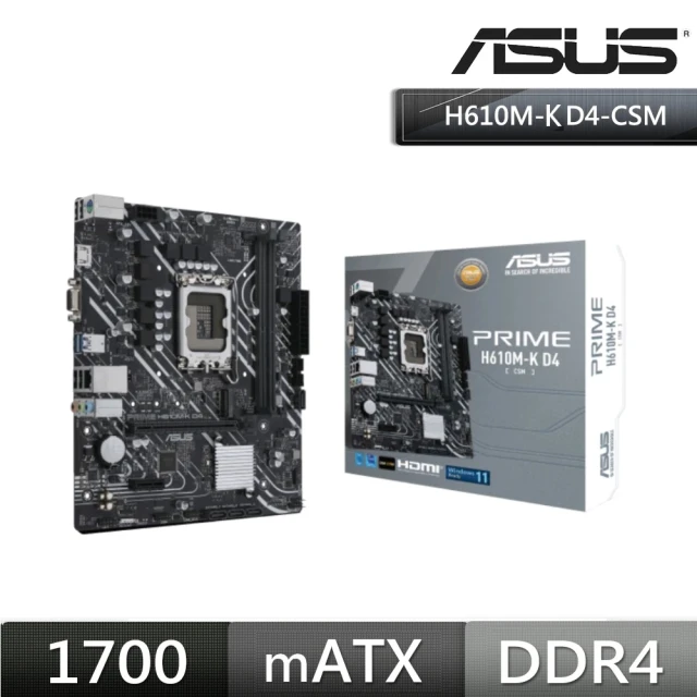 ASUS 華碩 PRIME H610M-K D4-CSM 主