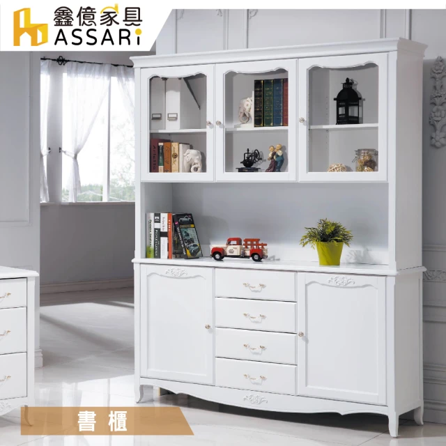 ASSARI 雲朵5.2尺推門衣櫃(寬156x深60x高19