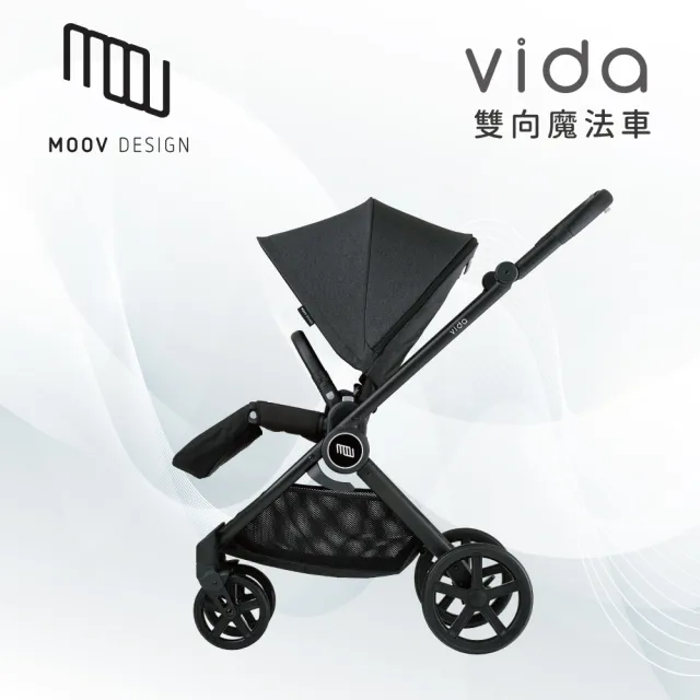 【MOOV Design】Vida 嬰兒手推車(雙向魔法車)