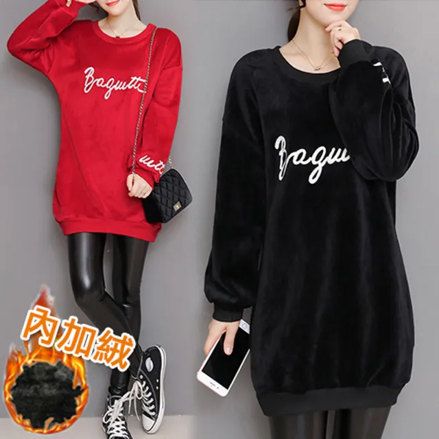 【K.W.】跨年休閒時尚加絨保暖百搭上衣(韓國空運  中大尺碼)