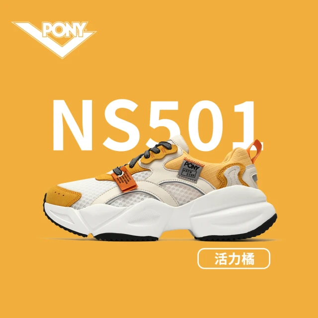 【PONY】NS501潮流慢跑鞋 時尚風 - 男鞋-活力橘