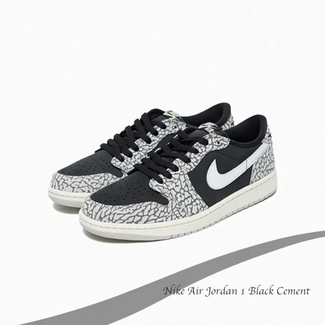 NIKE耐吉】Air Jordan 1 Black Cement 爆裂紋黑水泥CZ0790-001 - momo