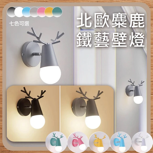Taoshop 淘家舖 後現代輕奢個性簡約創意客廳臥室床頭燈