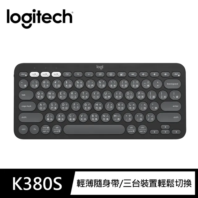 【Logitech 羅技】K380s 跨平台藍牙鍵盤(石墨灰)