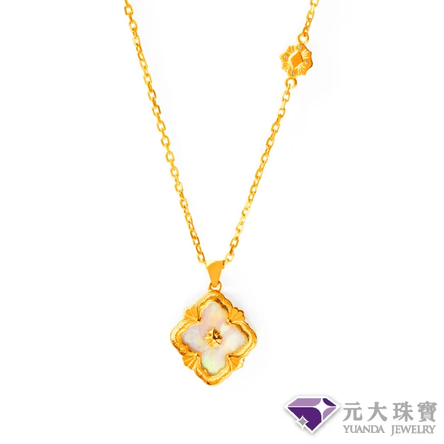 元大珠寶 黃金項鍊純金9999古典佳人珠貝(1.67錢正負5厘)