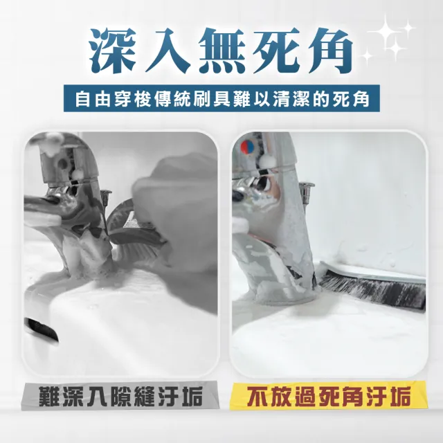 【HOME+】長柄縫隙刷 2入 縫隙清潔刷 凹槽縫隙刷 死角縫隙刷 縫隙清潔 B-MGB230(清潔用品 極細縫隙刷)