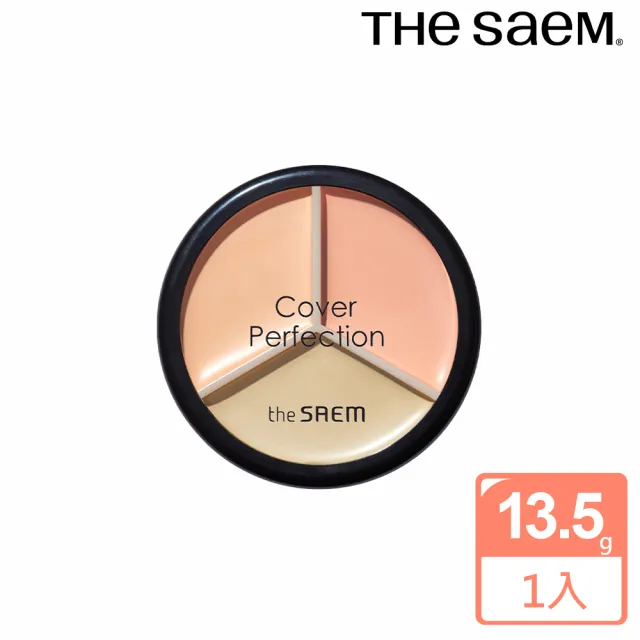 【THE SAEM】完美三色遮瑕膏13.5g #03(總代理公司貨)