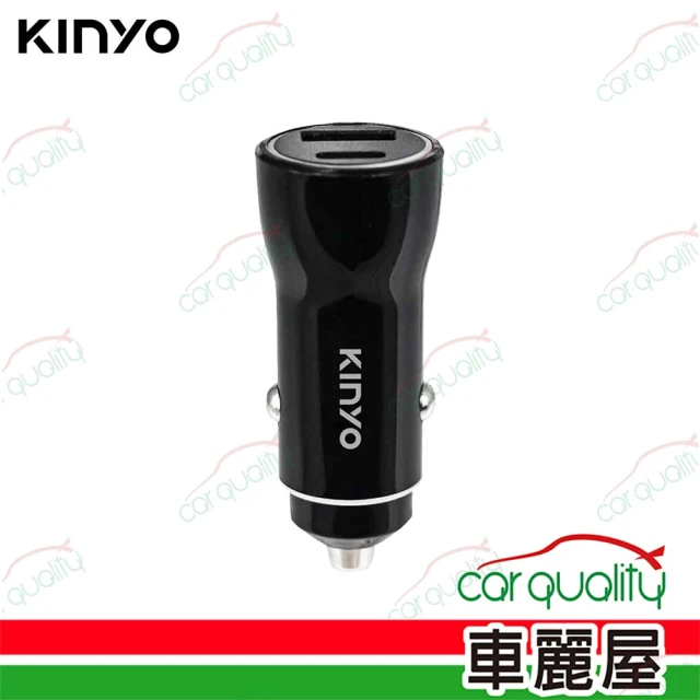 【KINYO】車充 1PD+1USB CU-80 QC3.0 30W快充(車麗屋)