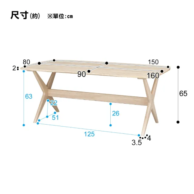 【NITORI 宜得利家居】◎木質餐桌椅4件組 RELAX WIDE 160 NSF WW/OR/GY 橡膠木(餐桌椅組 餐桌 餐椅)
