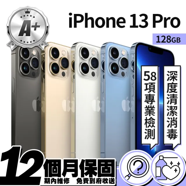 Apple】A 級福利品iPhone 13 Pro 128G(6.1吋) - momo購物網- 好評推薦