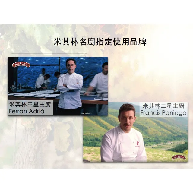 【BORGES 百格仕】100%純葡萄籽油 西班牙原裝原瓶進口(1000ml/瓶)