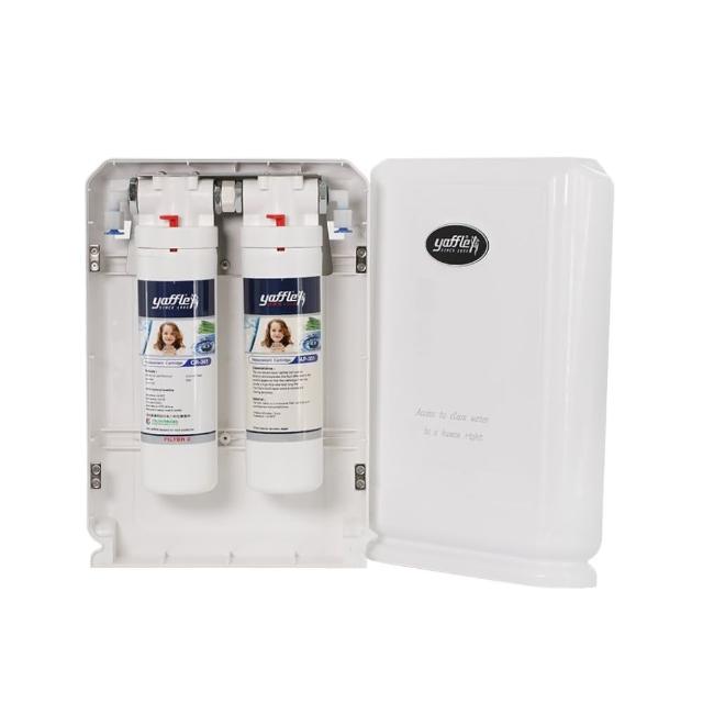 【Yaffle 亞爾浦】櫥下型家用二道式淨水器 WF-32101