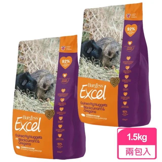 【Burgess 伯爵】天竺鼠專用飼料 黑加侖&奧勒岡葉 1.5KG；兩包組(天竺鼠飼料)