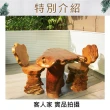 【吉迪市柚木家具】柚木造型椅凳/矮凳/休閒椅 EFACH028(不規則造型 特殊造型 前衛 潮流 時尚)