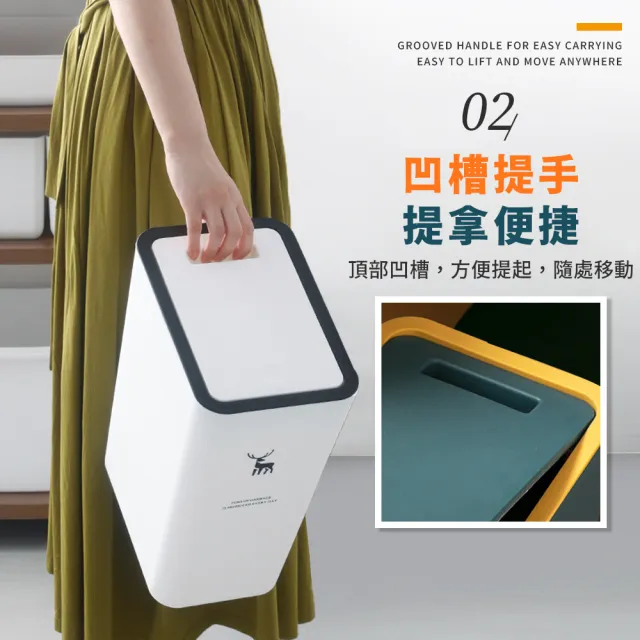 【夢巴黎】按壓式垃圾桶 8L /12L(垃圾桶大容量 廚房垃圾桶 廁所垃圾桶 大垃圾桶 按壓式垃圾桶 廚餘桶)