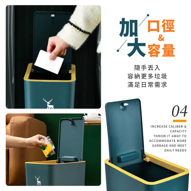 【夢巴黎】按壓式垃圾桶 8L /12L(垃圾桶大容量 廚房垃圾桶 廁所垃圾桶 大垃圾桶 按壓式垃圾桶 廚餘桶)