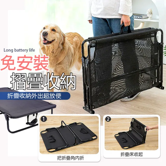 【LIKE PET】升級摺疊透氣行軍床-L(飛行床 狗狗飛行床 寵物窩  寵物床 睡床)