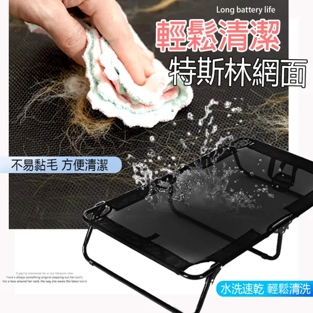 【LIKE PET】升級摺疊透氣行軍床-L(飛行床 狗狗飛行床 寵物窩  寵物床 睡床)