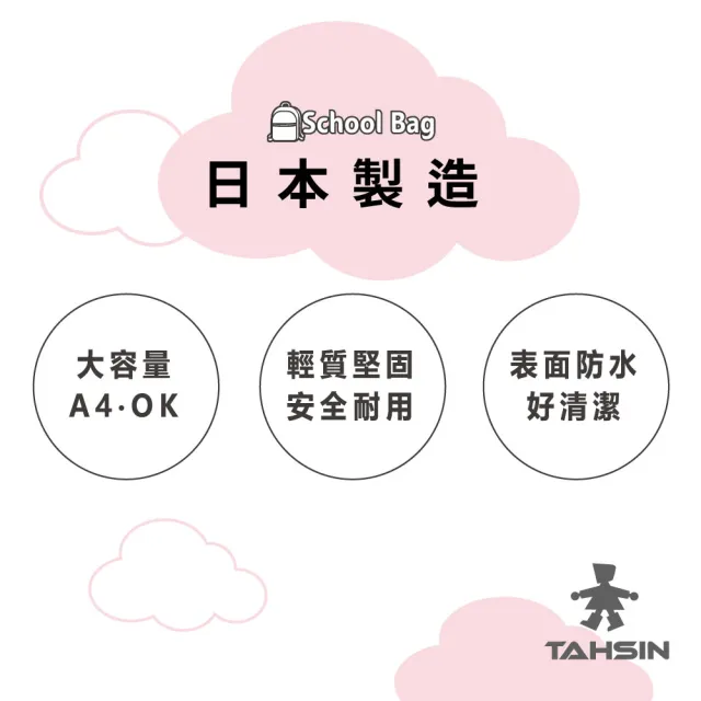 【達新牌】MIJ日製真皮經典質感後背包(學生書包｜大容量A4文件背包｜現貨)