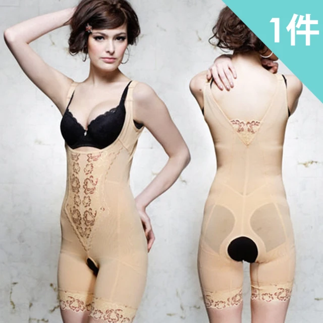 【魔莉莎】台灣製420丹鍺元素纖腰束腹提臀調整型束身衣(R936)