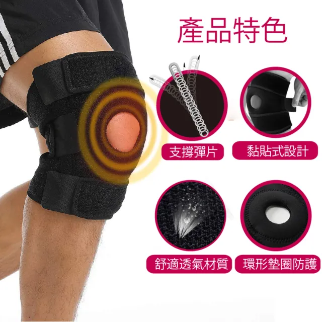 【Muva】可調式透氣支撐護膝(單入)
