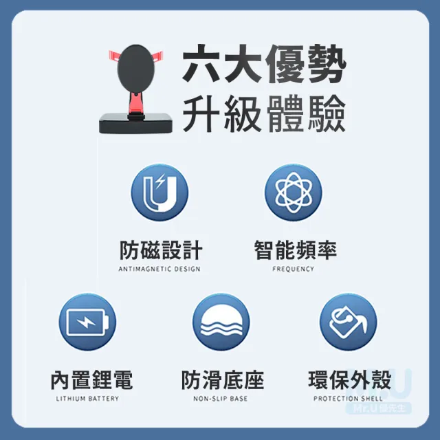 【Mr.U 優先生】寶可夢搖步器 升級靜音 雙手機款(自動搖步機  刷步機 永動機 Walkr pokemon 走路器)