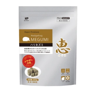 【HIPET】MEGUMI惠-刺蝟專用主食 成長期 200g/包(刺蝟飼料 刺蝟主食)