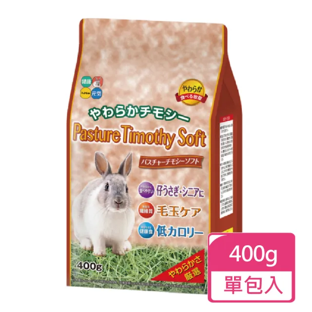 【HIPET】兔用提摩西牧草三割400g/包(牧草 提摩西)