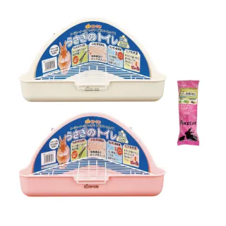 【GEX】三角兔便盆 角落式兔便盆 兩色可挑選(兔便盆 兔子便盆)