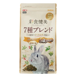 【GEX】彩食健美老兔800g/包(兔飼料 老兔飼料)