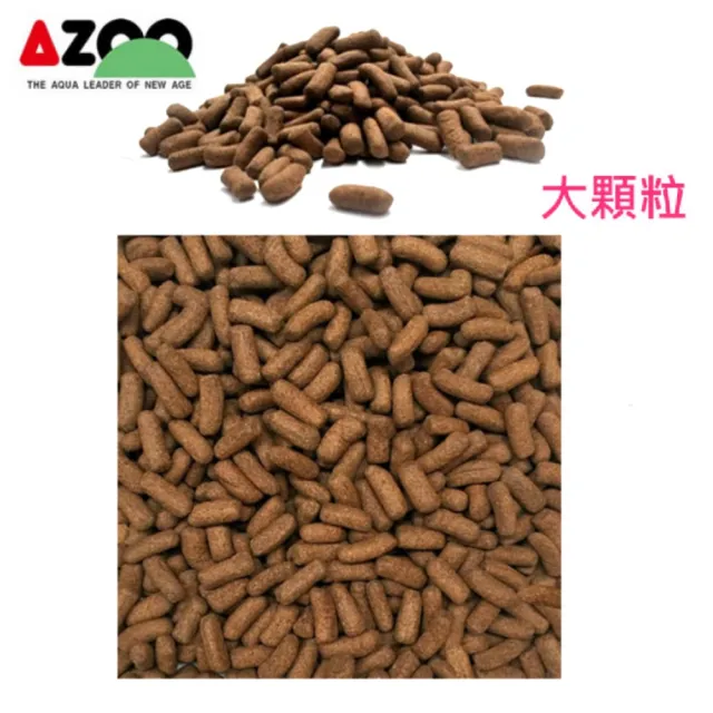 【AZOO】9合1烏龜飼料 330ml 水龜飼料/大顆粒/唯一含9種功能最先進條狀飼料(烏龜及兩棲爬蟲動物330ml)