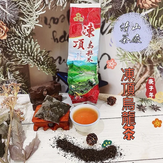 清山茶廠】平面四角茶包3g*40包(梨山/阿里山/金萱/台18紅玉紅茶/鐵觀音 