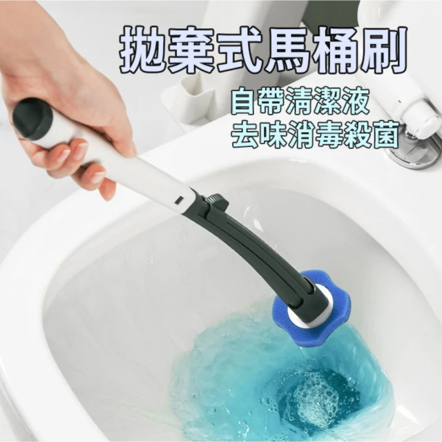 fujidinos 日本製抗菌浴廁清潔單柄馬桶刷(附底座)評