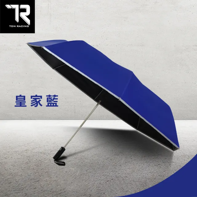 【TDN】超大傘面英爵反光黑膠自動傘 超撥水自動開收傘(防曬降溫自動折傘 雙人傘親子傘B6115K)