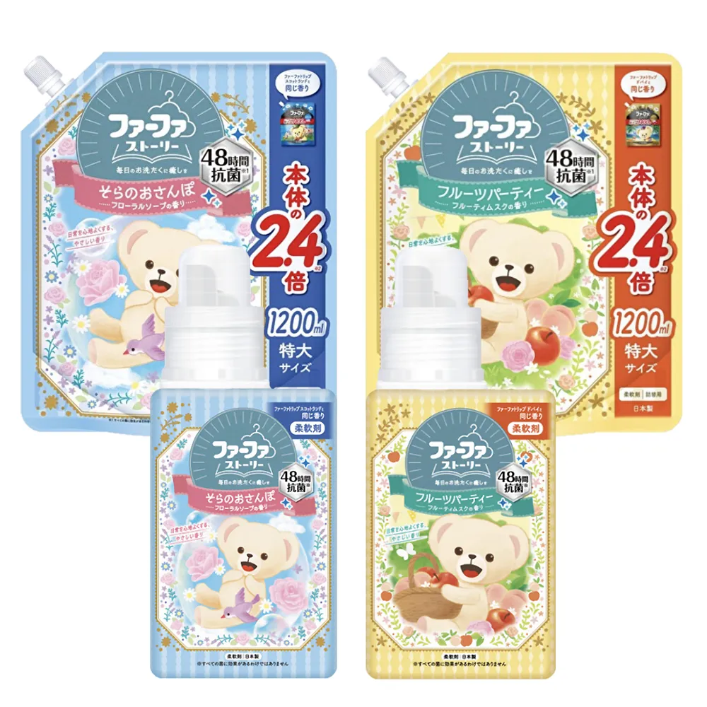 【日本FaFa】日本熊寶貝繪本系列 衣物柔軟精1+1件組(本體500ml+補充包1200ml)