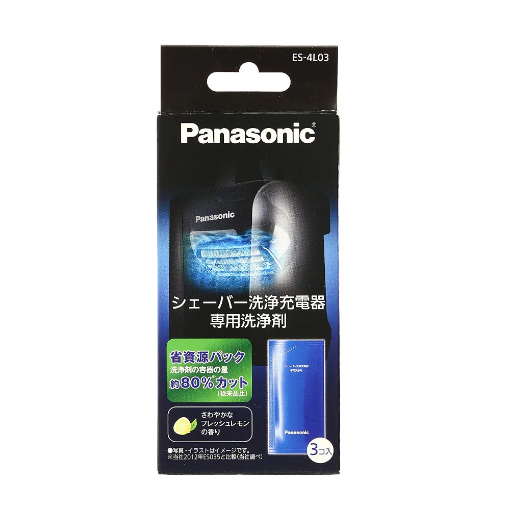 【Panasonic】電動刮鬍刀 清潔充電器 專用清潔劑 ES-4L03 3入x1盒(日本原裝 清潔專用 方便攜帶 旅行可用)