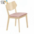 【文創集】愛蘿克雙色4尺實木餐桌布餐椅組合(一桌四椅組合)