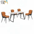 【文創集】米爾克4.7尺岩板餐桌布餐椅組合(餐椅二色系可選＋一桌四椅組合)
