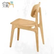 【文創集】瑪西卡4尺岩板實木餐桌椅組合(一桌四椅組合)