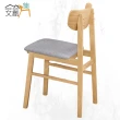 【文創集】瓦維爾4尺岩板實木餐桌布餐椅組合(一桌四椅組合)