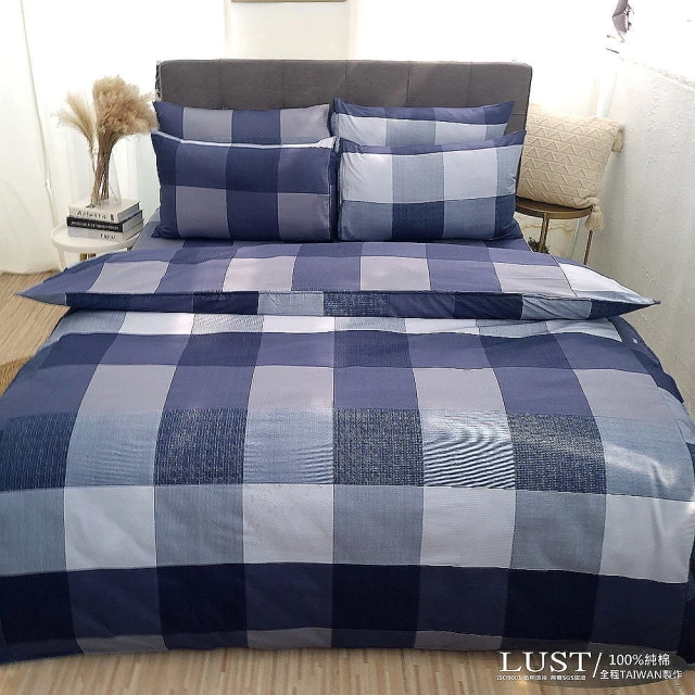 【Lust】《現代普藍》100%純棉、雙人加大6尺精梳棉床包/枕套/薄被套組 、台灣製