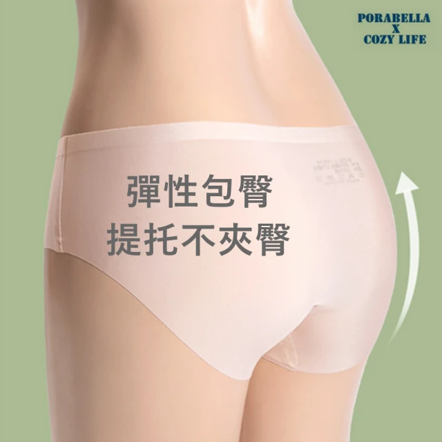 D.Nymph 丁妮芙 AIR波紋邊面膜內褲(無痕內褲 冰絲