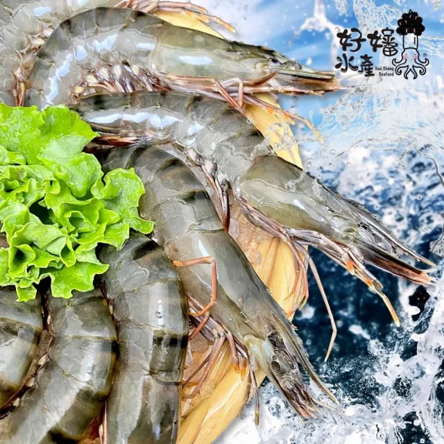 【好嬸水產】五星級-特選船凍大草蝦280G/12隻-5盒